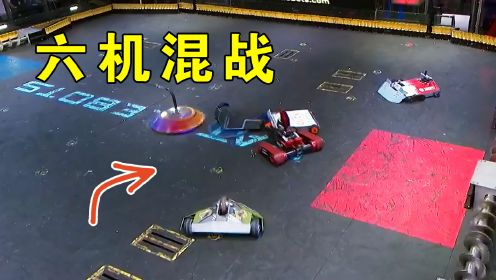 机器人大战：六台铁甲混战，咬合力1打2，混战玩的就是混