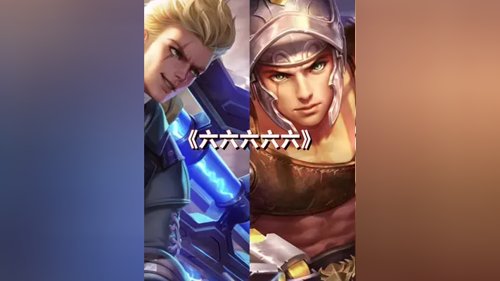 王者荣耀新赛季鲁班大师狄仁杰西施