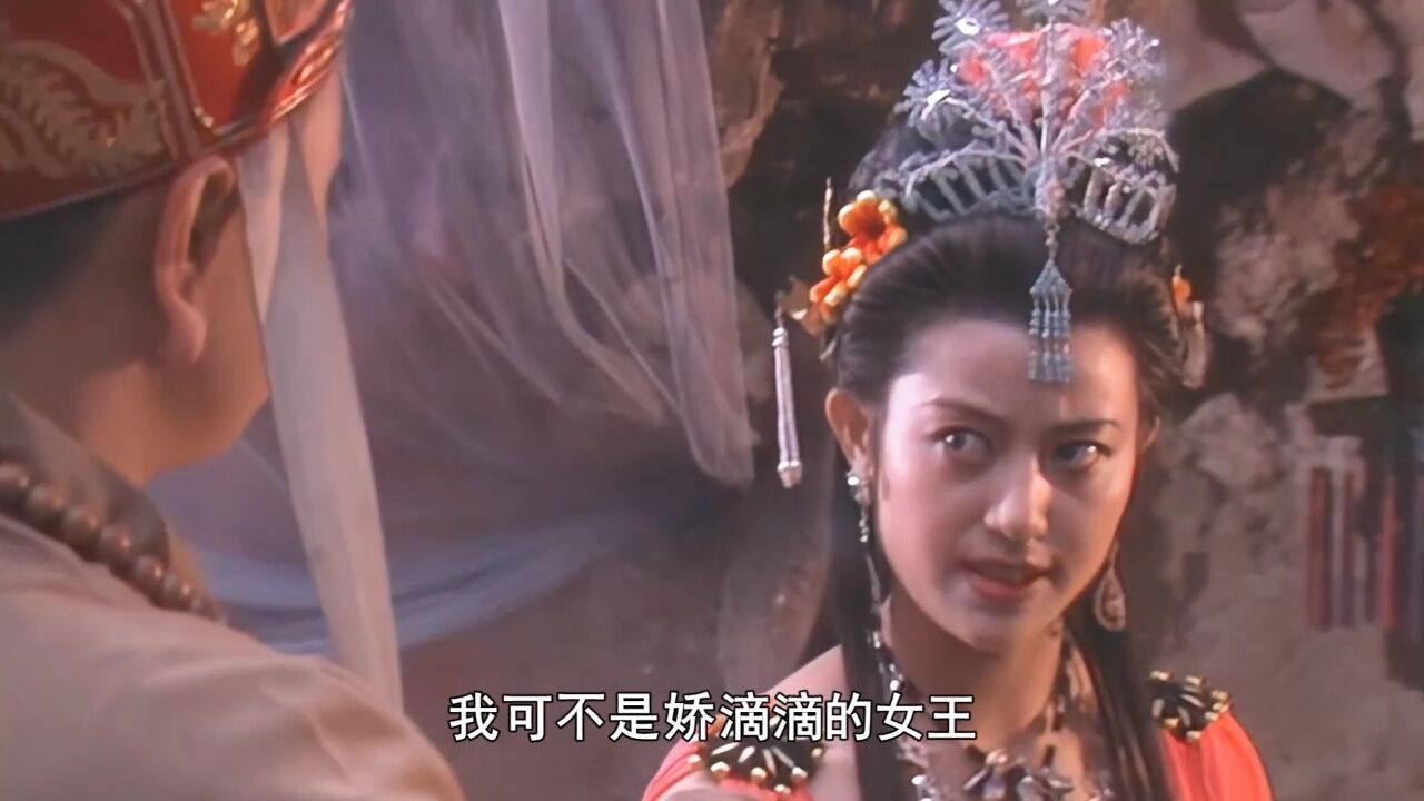 蝎子精魅惑唐僧:新版vs老版,反差真大