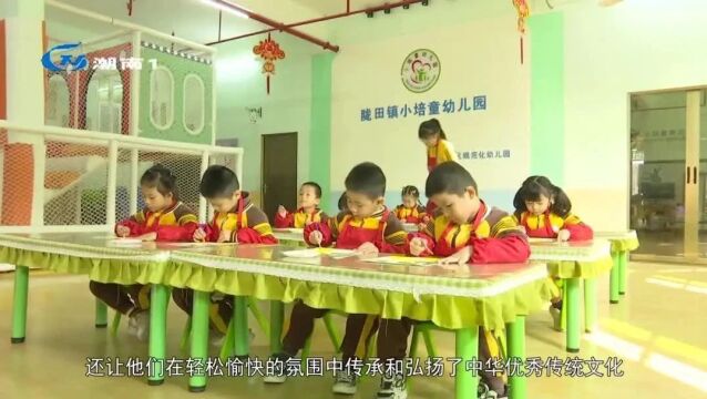 小培童幼儿园:弘扬传统文化 润泽幼小心灵