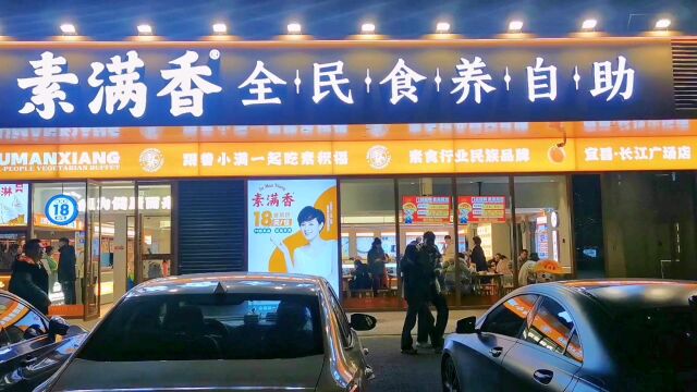 湖北宜昌:伍家岗区新增一家自助素餐店受欢迎