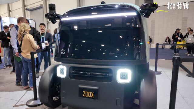 CES2024最前线:ZOOX无人驾驶车,小巧对称且富有设计感