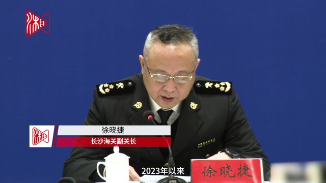 2023年湖南省进出口总值6175亿元