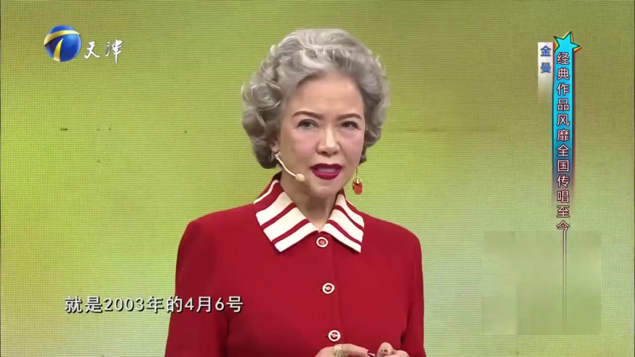 金曼回忆当年聊闫肃老师,称他的歌声很有味道