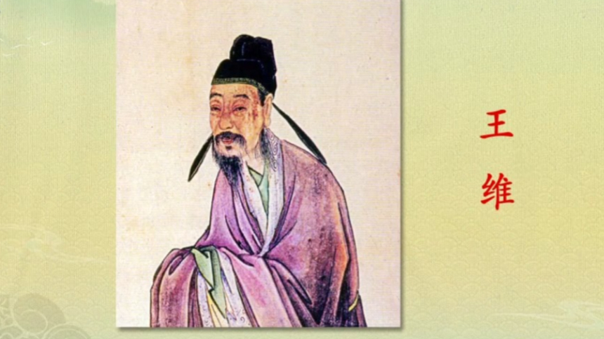 "诗佛"王维爱用绳床,这背后的故事竟然是这样!