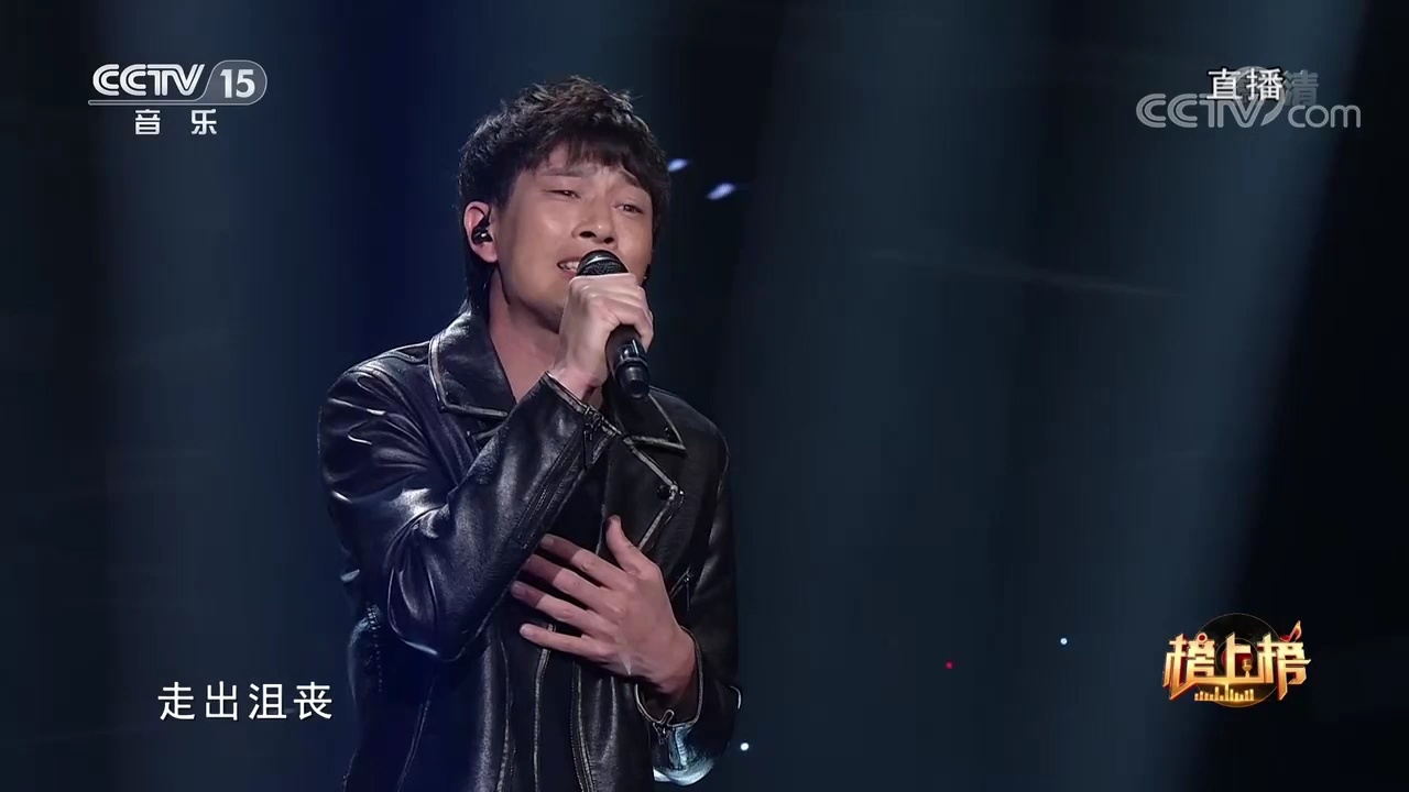 周磊演唱的《海阔天空》,歌声空灵优美,在耳边反复循环