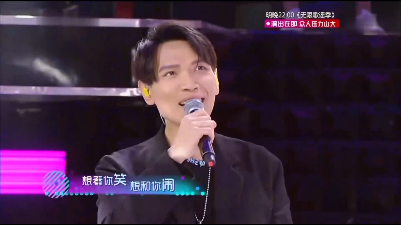 杨宗纬演唱《一次就好》,歌声深情动听,唱出了甜蜜幸福的爱情