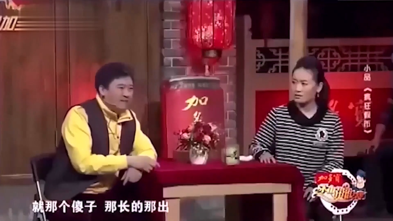 小品《疯狂假币》:张小飞,张小伟爆笑互怼,全程高能爆搞笑