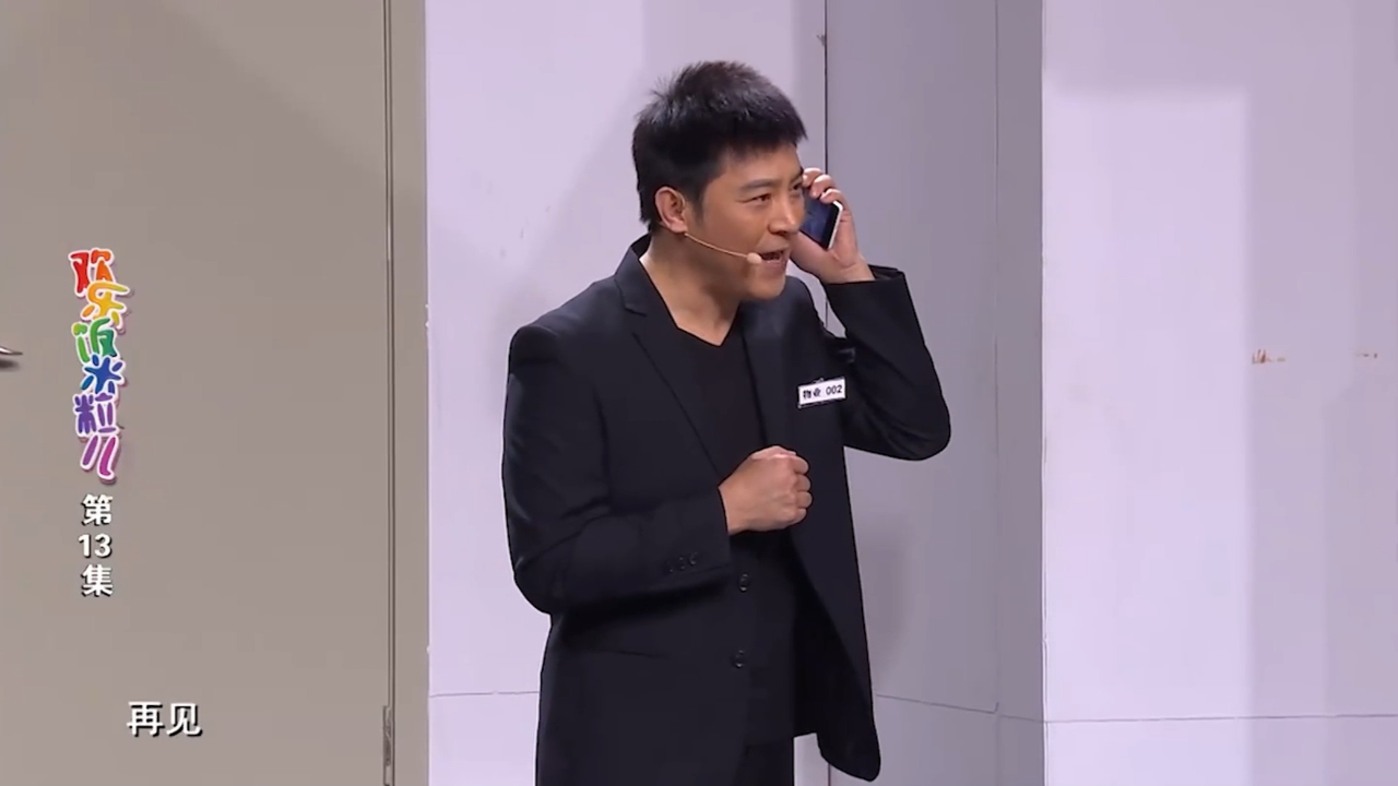 赵刚子帮大美搬东西,被小黄误认为是小偷,看完笑得站不起来