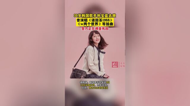 突发知名歌手去世很多人听过她的歌