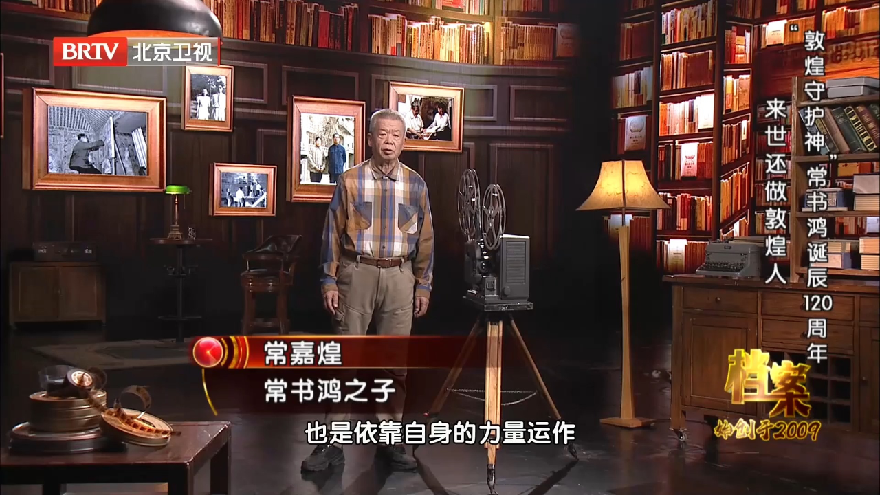 为了筹集资金维持日常工作,常书鸿到处拉经费,还自己开画展