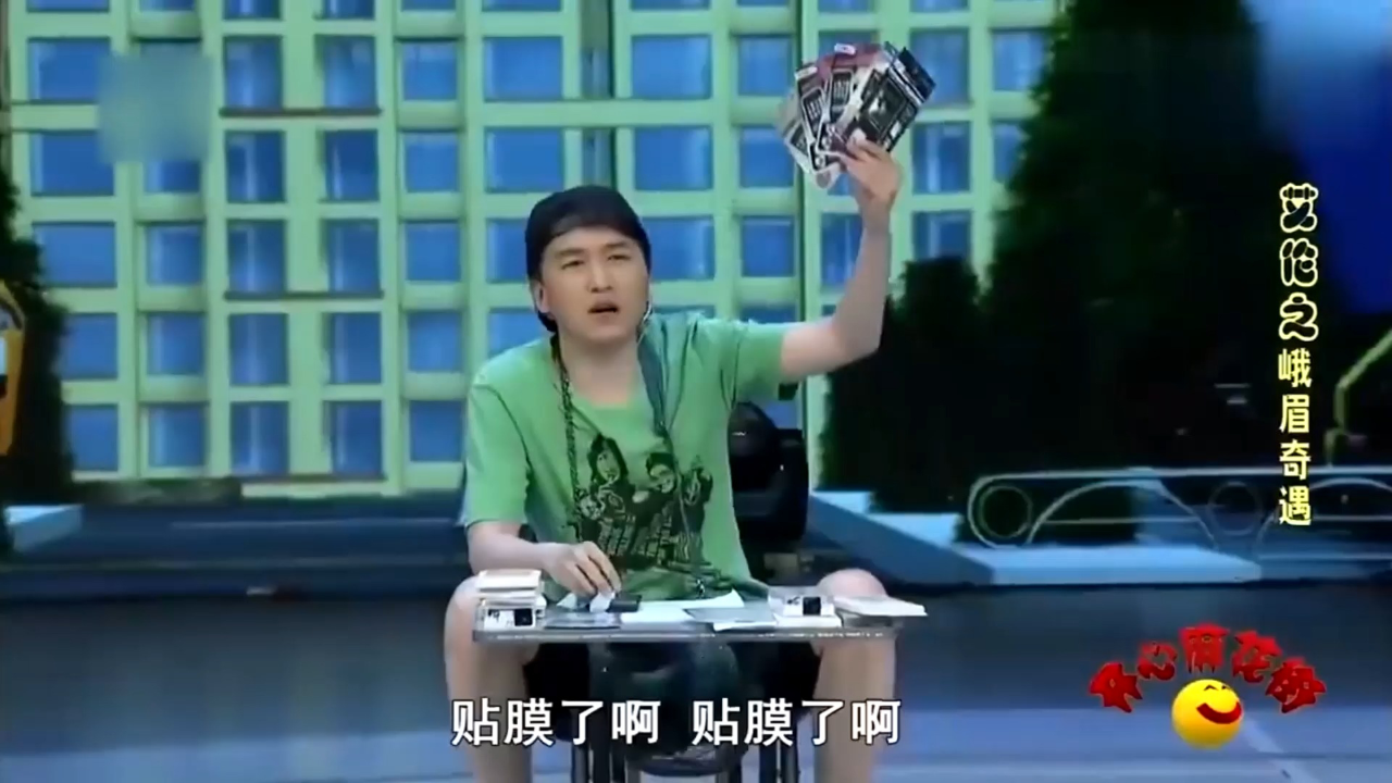 小品:艾伦半路失踪,媳妇对着一条裤子叫喊,妙语连珠笑