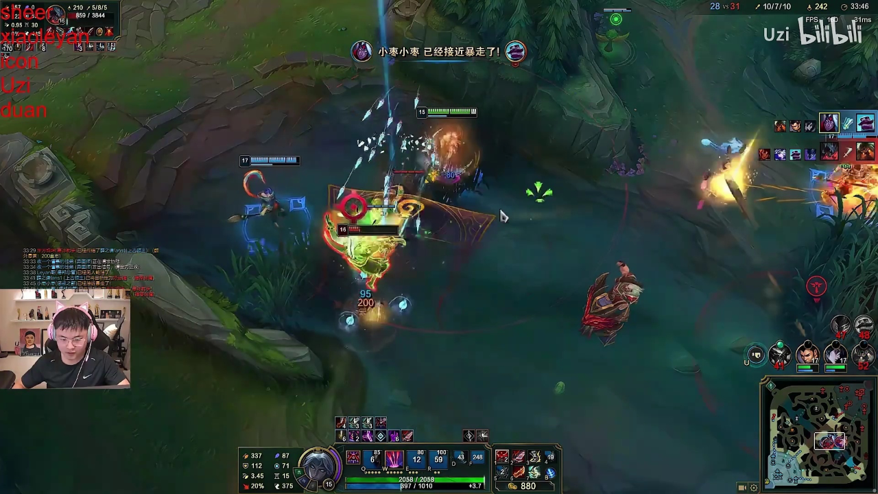 uzi维鲁斯丝滑走a爆砍双杀,老头杯训练赛精彩操作