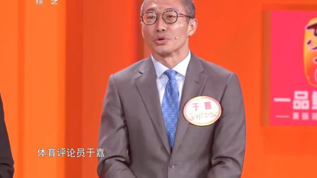 解说员于嘉选8号门,对上年龄了,这首歌一秒就猜出来