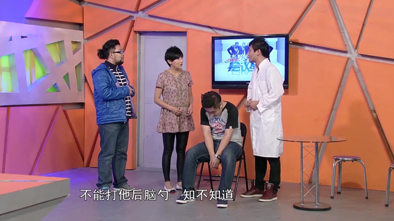 小品《我的失忆儿子》,乔杉见人就打吓坏修睿,一帧一秒都是笑点