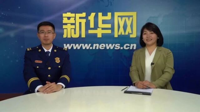 新华访谈丨夯实灭火救援基础工作 提升水域救援队伍实战能力