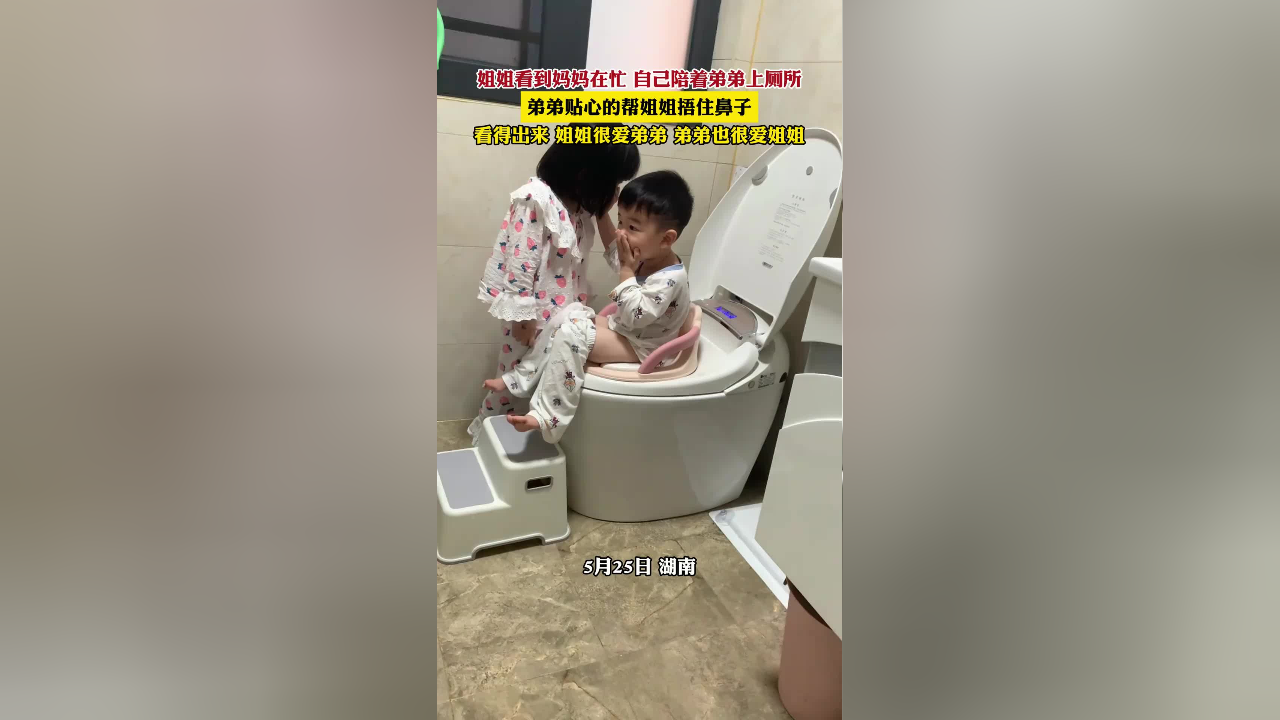 推荐视频