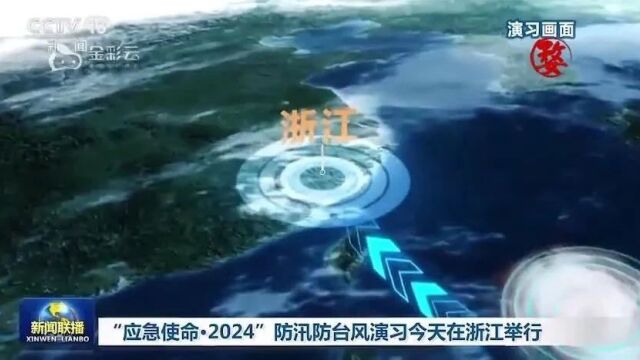 5月10日,11日,央视《新闻联播》《新闻直播间》《东方时空》《中国