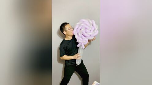 用气球做的棒棒糖,你肯定没有吃过吧