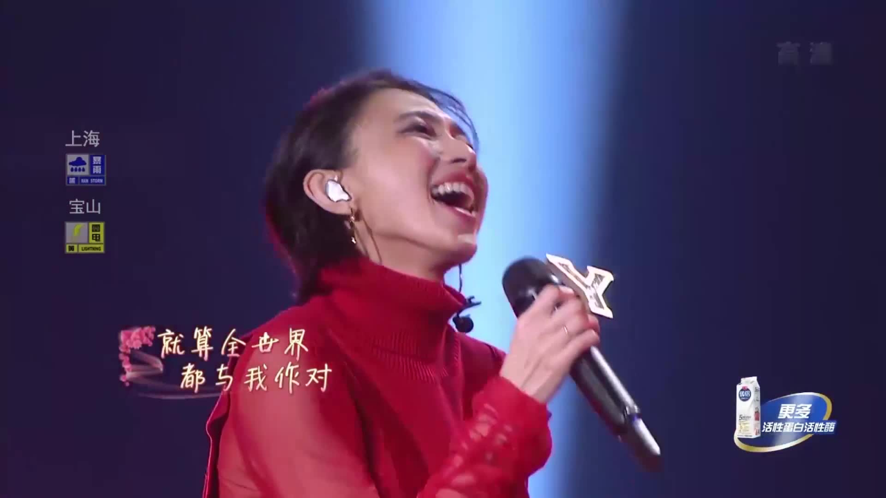 戴佩妮刘宇宁献唱《野蔷薇》,做一朵永不低头的野蔷薇