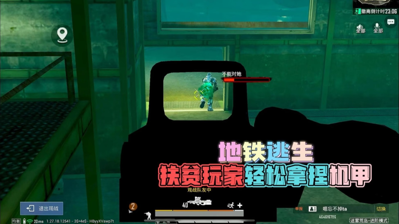 地铁逃生视频最新 q3556nc4ymi_hz.jpg