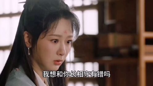 小夭玱玹长相守名场面竟然只是爷爷的幻象吗?