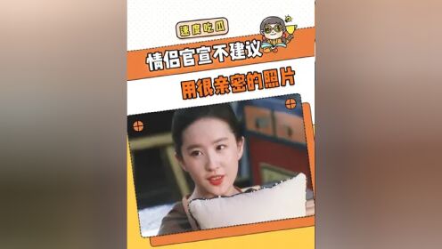 一人一口唾沫淹死人#情侣 #官宣 #合照