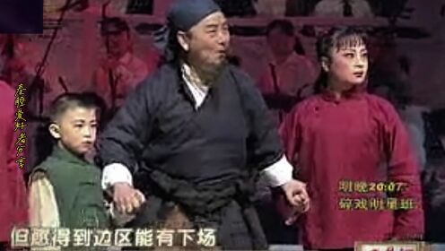 秦腔名段《血泪仇》耿建华 丁良生 刘随社