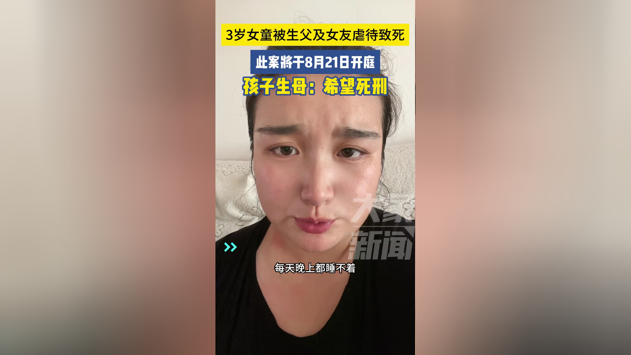 蓝田段均彦女儿事件图片