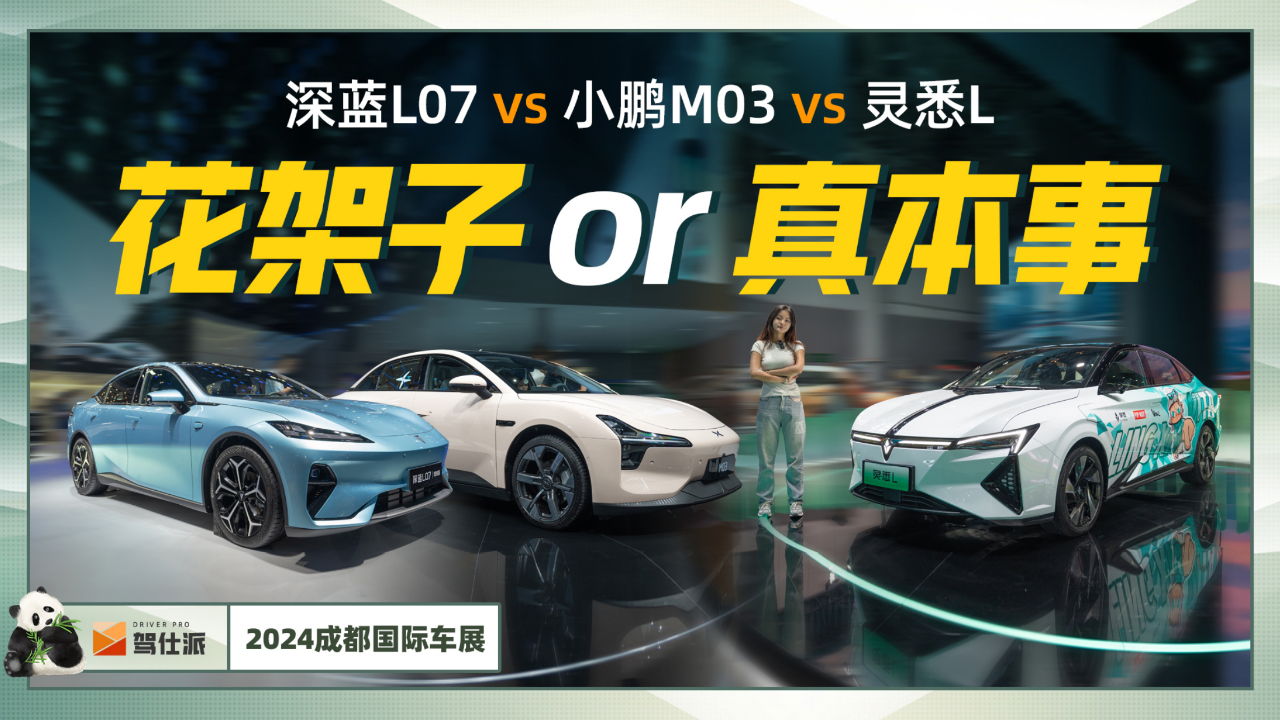 为什么那么多人买小鹏m03 q3563us56nl_hz.jpg