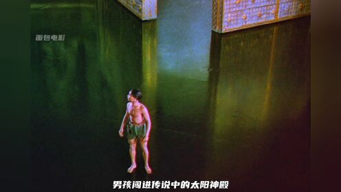 男孩成功获得传说中的千里眼,找到了失散已久的哥哥!