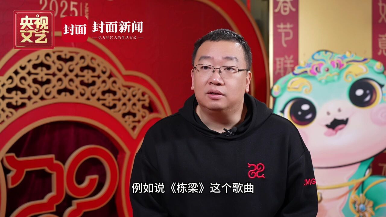 中国传统建筑创演秀《栋梁》点燃春晚:传统文化在当代的回响_腾讯新闻