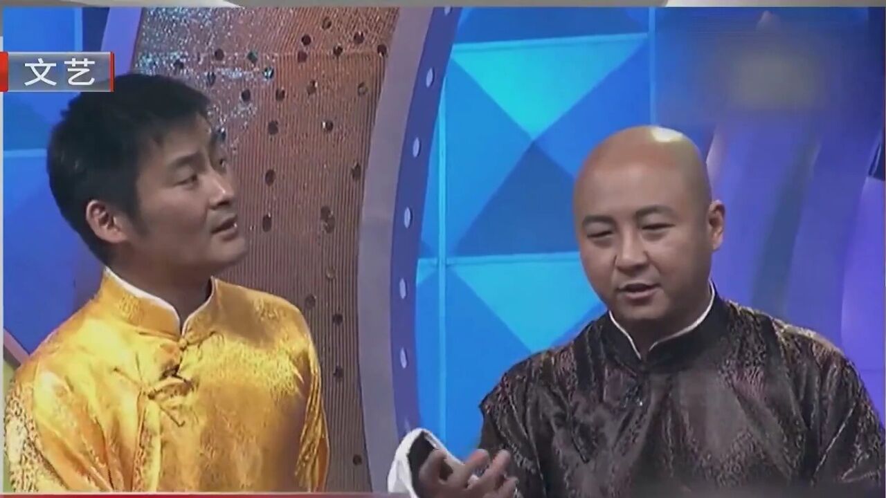 群口相声《好汉三人行》精彩片段