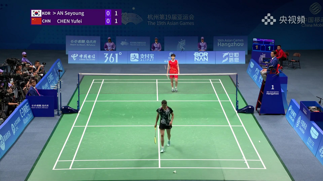 杭州亚运会羽毛球女子单打决赛:安洗瑩vs陈雨菲 第一