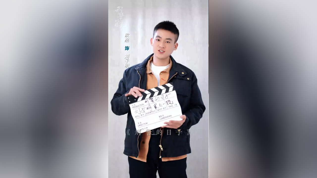 这段时间跟着刘子明一起不断成长~暂别下次见啦.