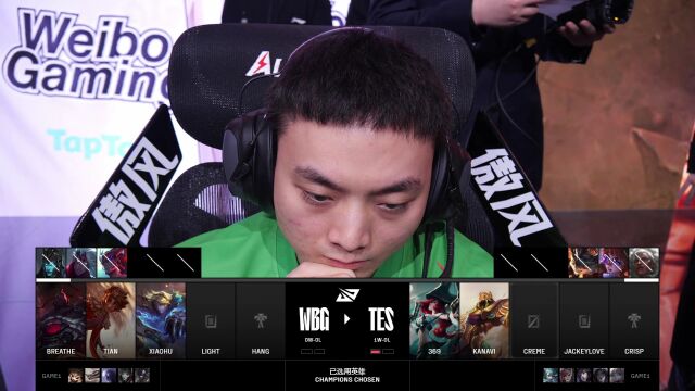 LPL第二赛段 TES vs WBG_02