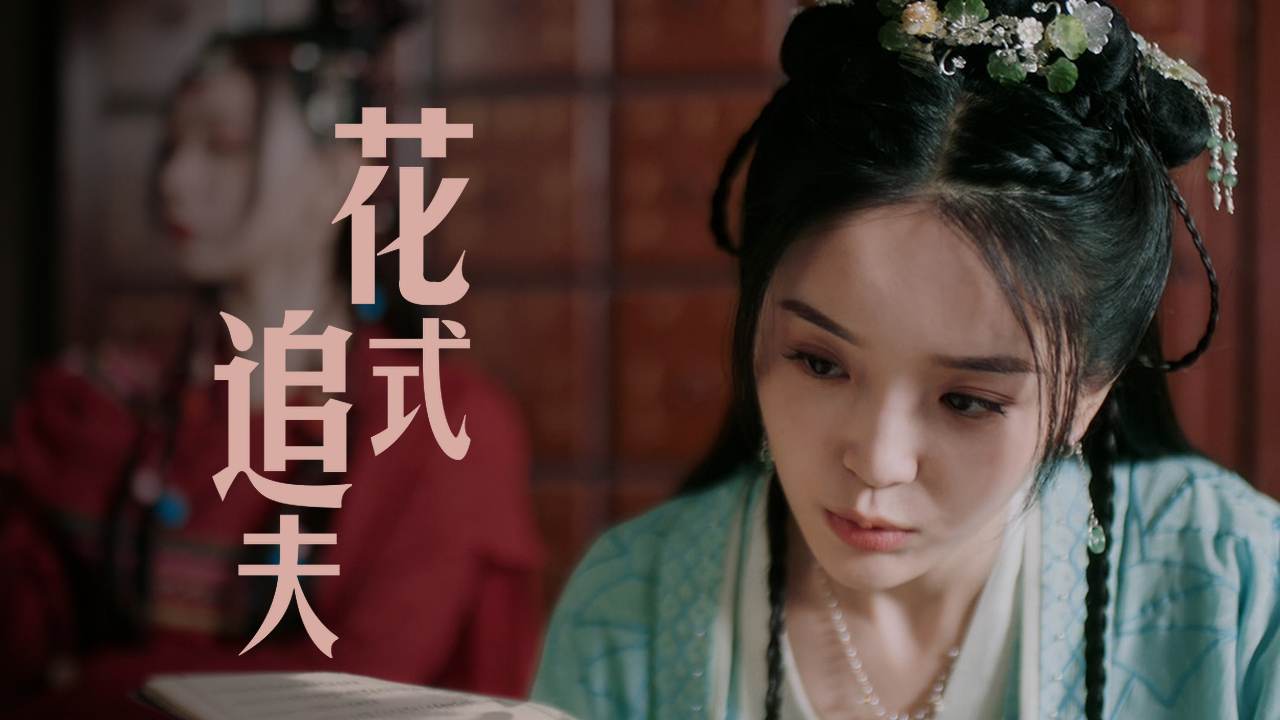 小刺客花式追爱,学习爱之秘法