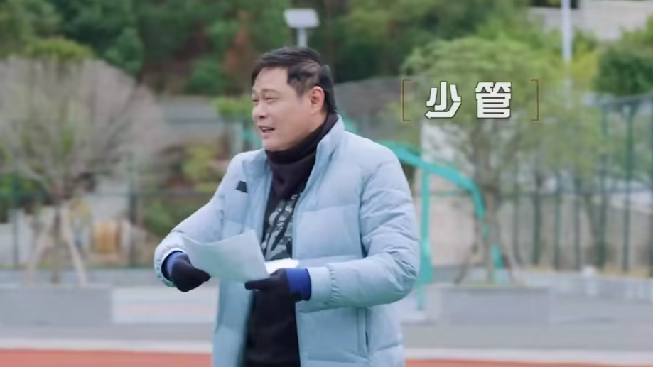 哈哈哈哈哈 第4季丨范志毅训前"长话短说"发言,邓超陈赫:这是说来话长