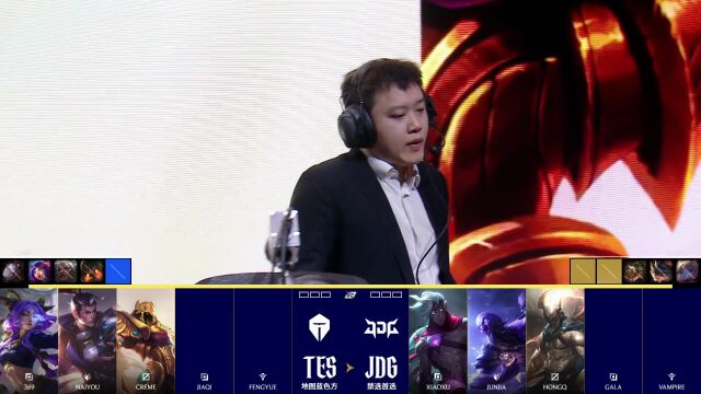 LPL第一赛段 JDG vs TES_01