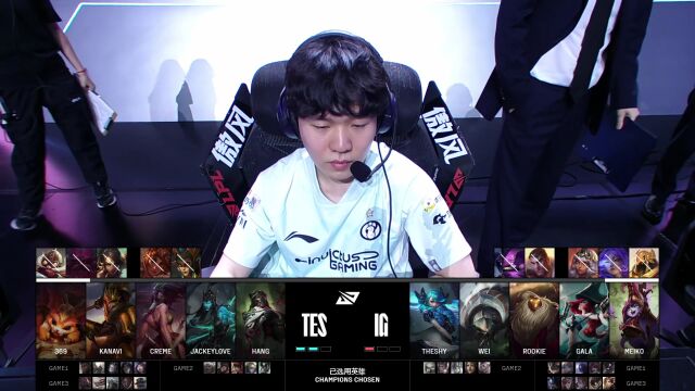 S15资格赛 TES vs IG_04