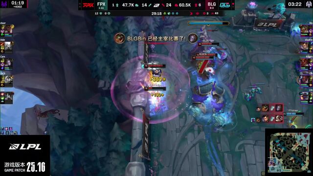 shad0w双龙在手如入无人之境 BLG平推高地拿下胜利