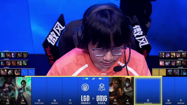 LPL第一赛段 LGD vs OMG_03