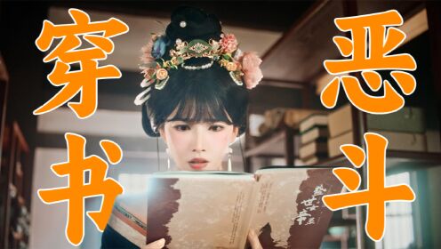 穿成妖妃第一剑,先剥贵妃人皮?_高清1080P在线观看平台_腾讯视频
