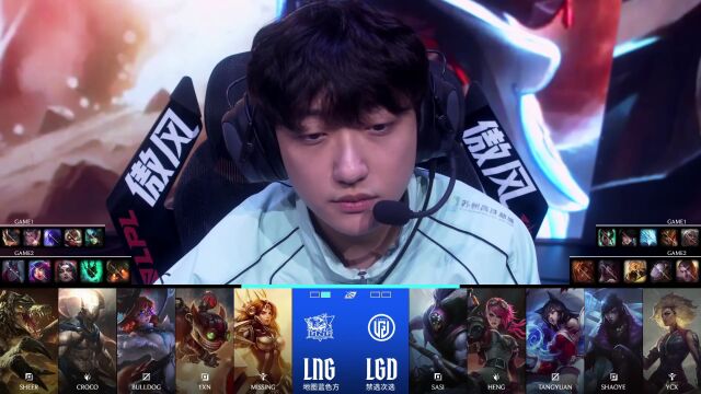 LPL第一赛段 LNG vs LGD_02