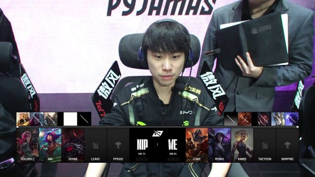 LPL第二赛段 UP vs OMG_01