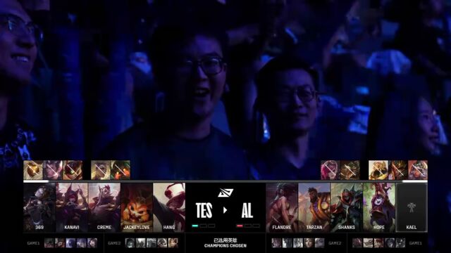 LPL败者组决赛 AL vs TES_03