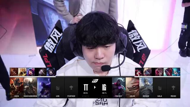 LPL第二赛段 IG vs TT_01