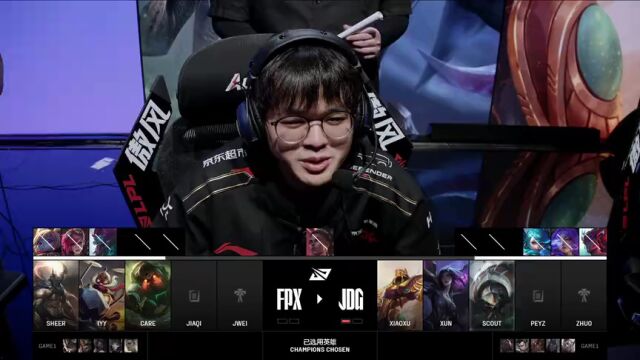 LPL第三赛段 JDG vs FPX_02