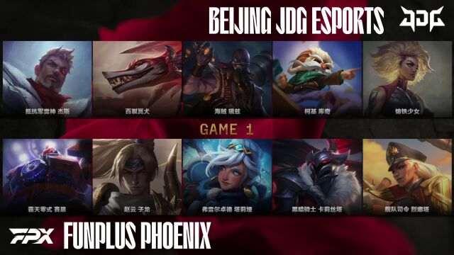 LPL第二赛段 JDG vs FPX_01