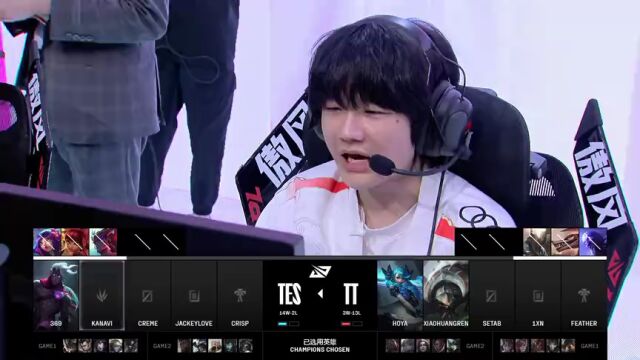 LPL第二赛段 TES vs TT_03